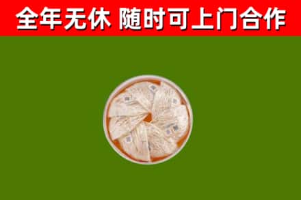 南涧回收燕窝