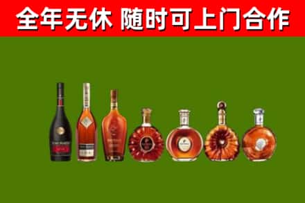 南涧烟酒回收洋酒价格.jpg