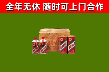 南涧回收老茅台酒