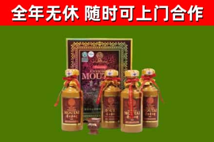 南涧回收50年份茅台