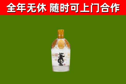 南涧烟酒回收董酒.jpg