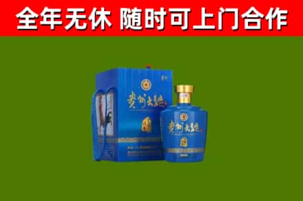 南涧烟酒回收贵州大曲.jpg