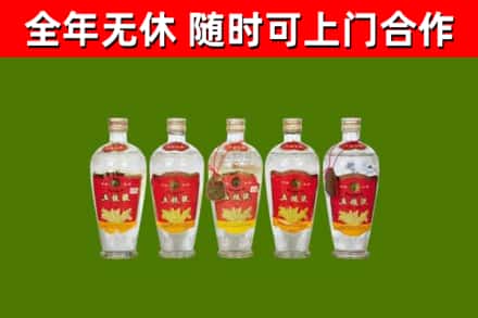 南涧烟酒回收公斤五粮液.jpg