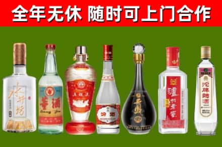 南涧烟酒回收名酒系列.jpg