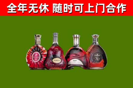南涧烟酒回收洋酒.jpg