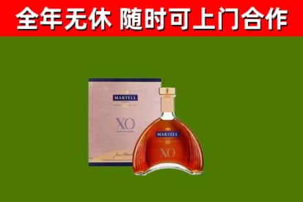 南涧烟酒回收马爹利洋酒.jpg