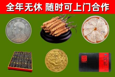 南涧烟酒回收名贵礼品.jpg